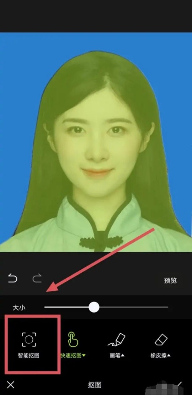 怎么把蓝底的证件照换成白底的