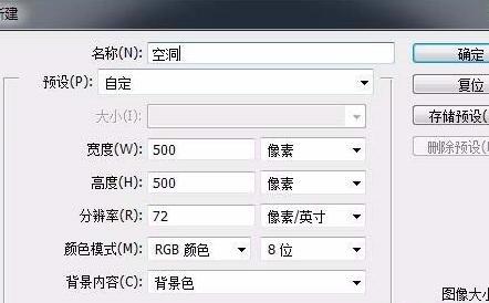 PS如何制作光晕效果 PS如何制作光晕效果