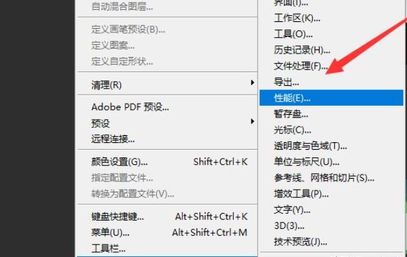 ps色板怎么改成色环 ps色板怎么改成色环