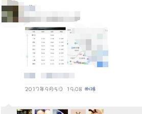 为什么我发微信时只显示头像不显示名字呢抢救