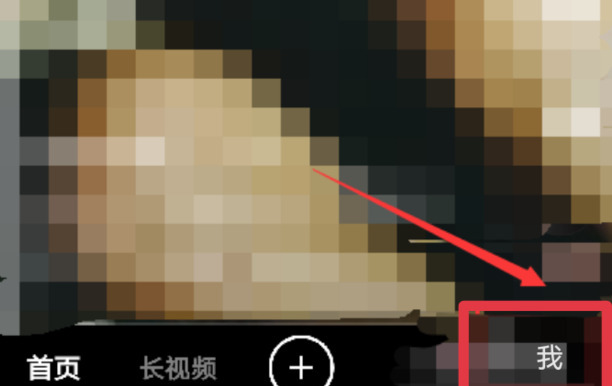 快手动态怎么删