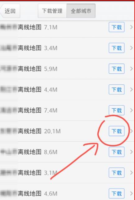 真正的零流量离线导航怎么使用腾讯地图实现 真正的零流量离线导航怎么使用腾讯地图实现