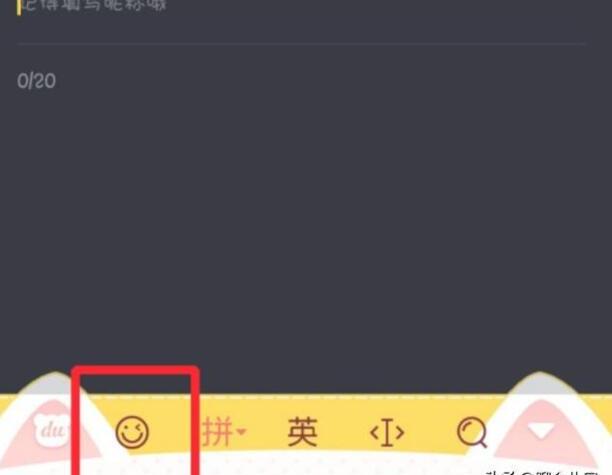 抖音昵称怎么设置成特殊字符 抖音昵称怎么设置成特殊字符