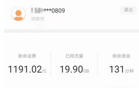 如何查询自己手机流量情况 如何查询自己手机流量情况