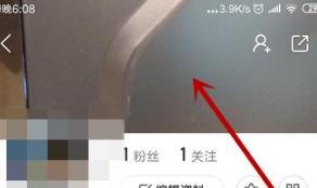 快手怎么设置个人主页封面 快手怎么设置个人主页封面