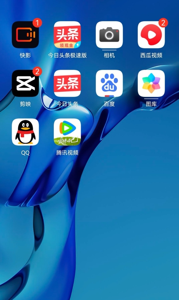 微信自动录音怎么设置
