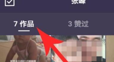 微视怎么删除视频作品怎么删除拍摄的视频 微视怎么删除视频作品怎么删除拍摄的视频