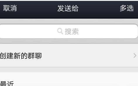 QQ消息如何群发给多个好友 QQ消息如何群发给多个好友