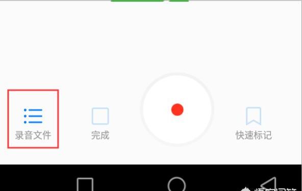 如何将录音过大的文件上传微信 如何将录音过大的文件上传微信