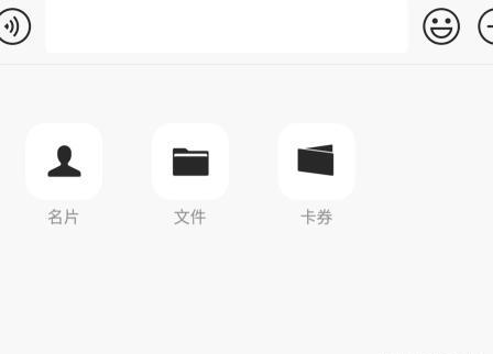 微信视频时间过长发不出去怎么办