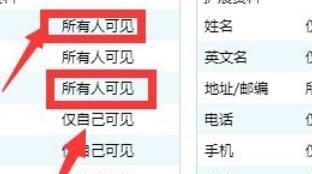 qq怎么把性别去掉 qq怎么把性别去掉