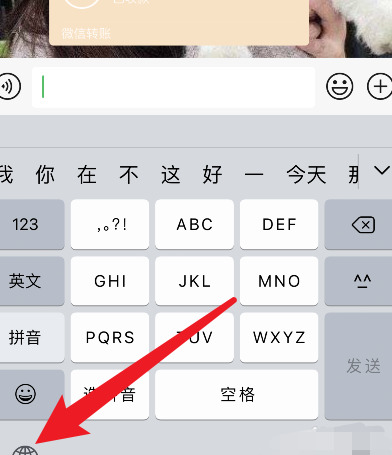苹果大写键盘怎么开