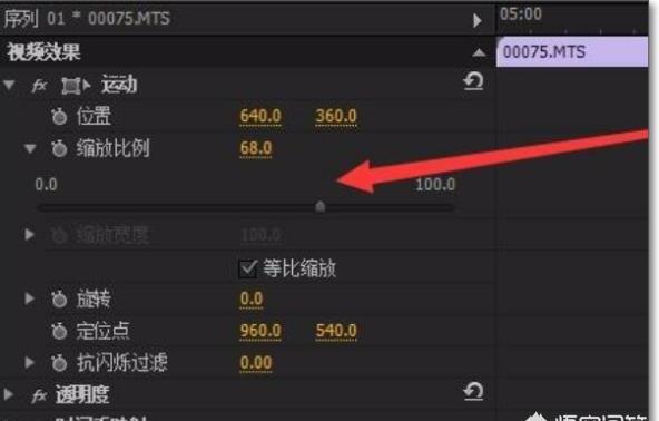 pr怎么减小视频的大小 pr怎么减小视频的大小