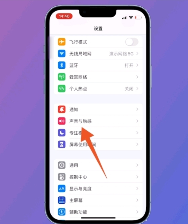 抖音视频音乐怎么设置铃声