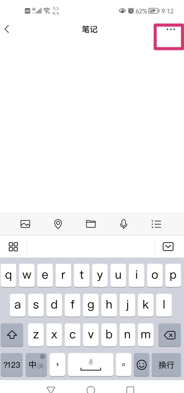 怎样把朋友圈发的内容组合起来