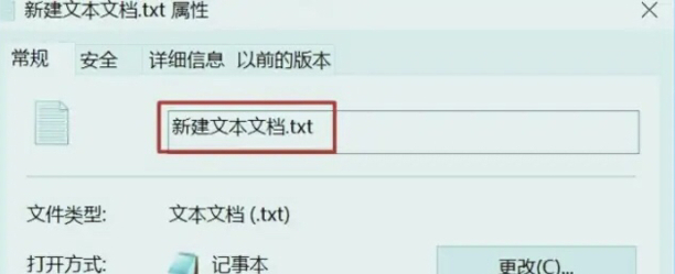 docx怎么改word文档