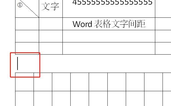 word表格分开了怎么整合在一起
