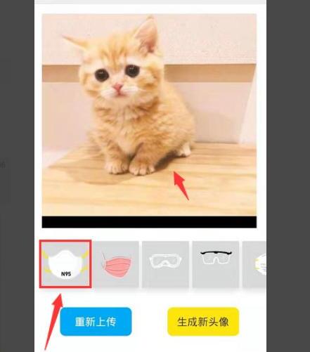 怎么给头像戴口罩如何给微信头像p口罩 怎么给头像戴口罩如何给微信头像p口罩