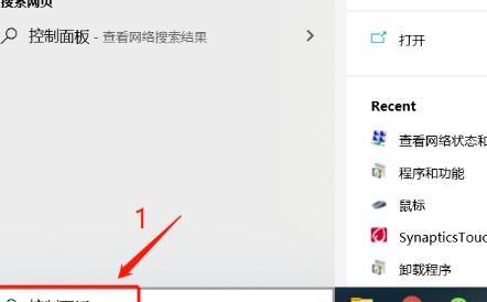 windows10如何更改账户名称 windows10如何更改账户名称
