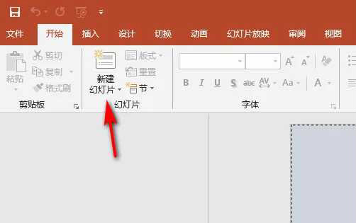 PPT里面怎么在图片上输入文字