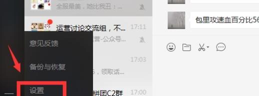 微信聊天界面的视频和图片被删怎么恢复 微信聊天界面的视频和图片被删怎么恢复