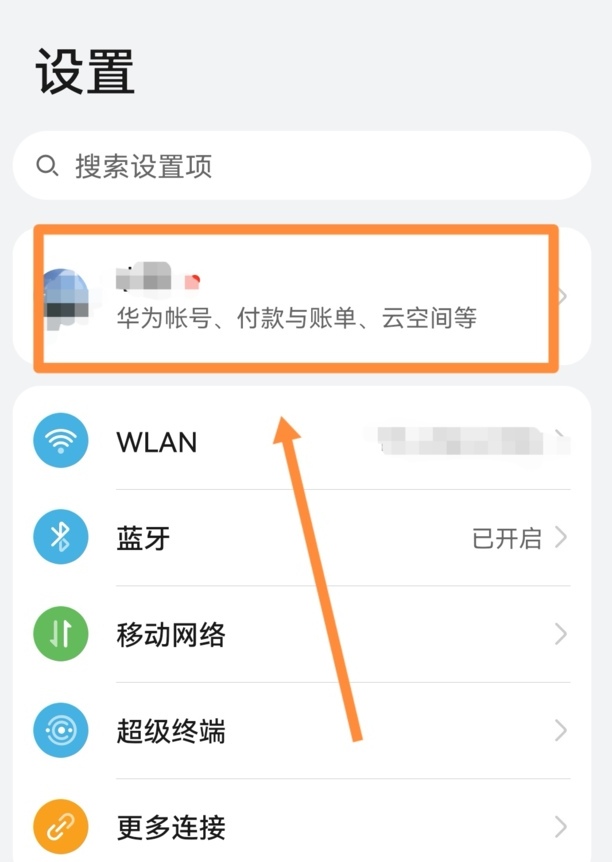 手机格式化微信聊天记录怎么恢复