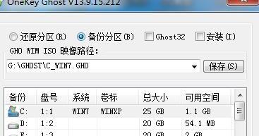 重装系统如何备份文件 重装系统如何备份文件