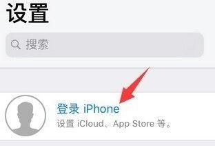 如何把iCloud的照片下载到手机上