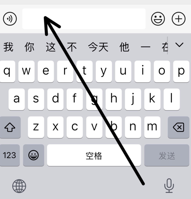 苹果打字怎么按到下一行