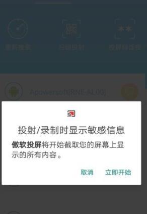 两个手机如何共享屏幕