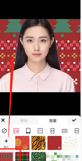 美图秀秀怎样换照片底色