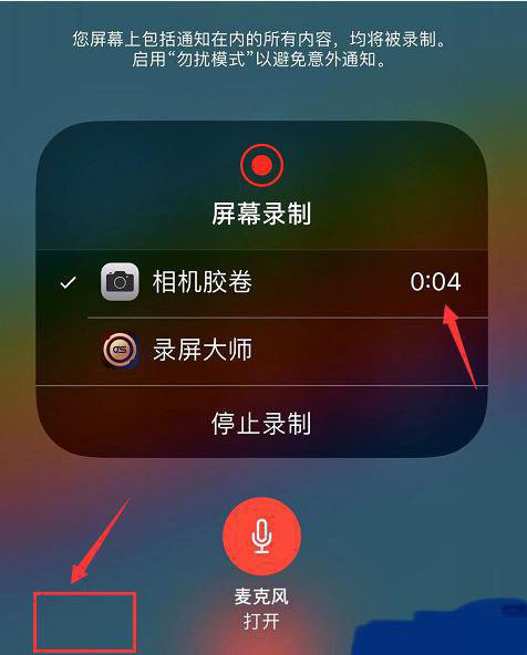 iphone如何才能通话录音