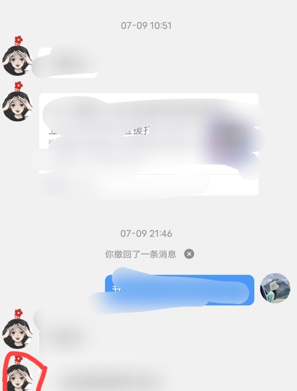 情侣空间怎么隐藏不让别人看见