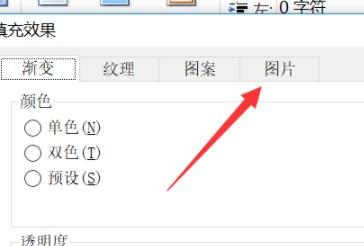 怎么在设置背景图片时找到考生文件夹里图片 怎么在设置背景图片时找到考生文件夹里图片