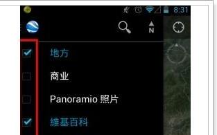 谷歌地球Google Earth手机版使用教程 谷歌地球Google Earth手机版使用教程