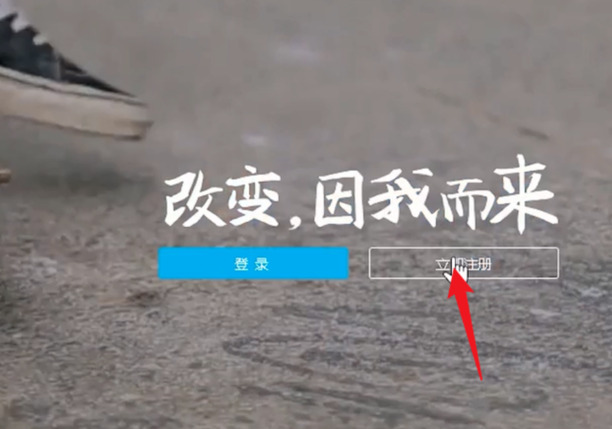支付宝上邮箱怎么注册