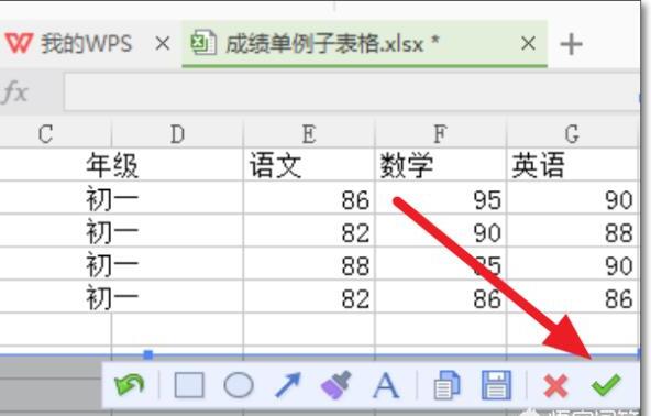 Excel如何截屏 Excel如何截屏