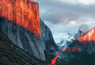 苹果电脑如何拷贝照片到手机上