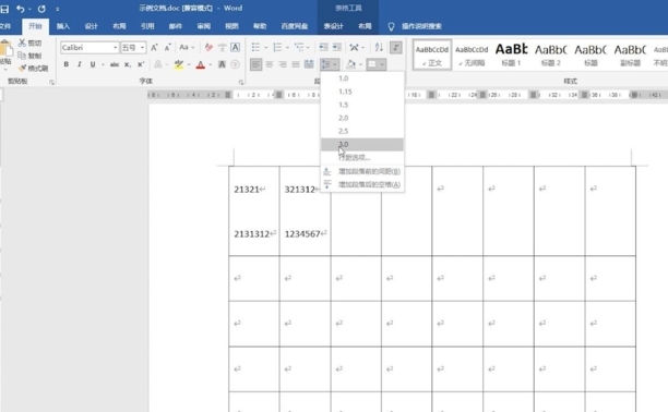 word表格内的行间距怎么调
