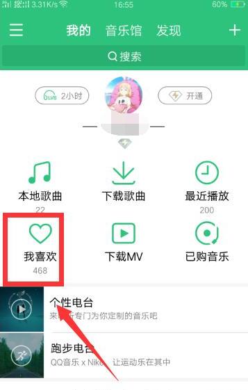 怎么把歌曲设置为手机来电铃声 怎么把歌曲设置为手机来电铃声
