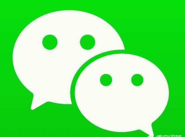 微信支付限额怎么解除