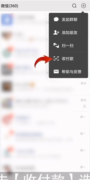 微信支付怎么设置银行卡先后顺序