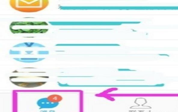 新版QQ收藏的图片(照片)不见了怎样查找 新版QQ收藏的图片(照片)不见了怎样查找