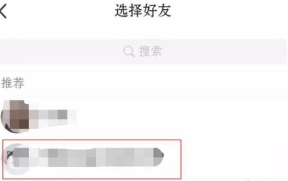 QQ怎么给好友赠送超级会员 QQ怎么给好友赠送超级会员