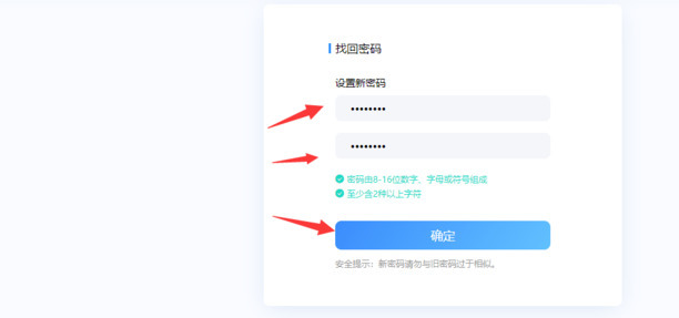 QQ密码怎么修改啊