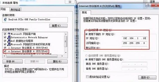 电脑共享设置详细教程