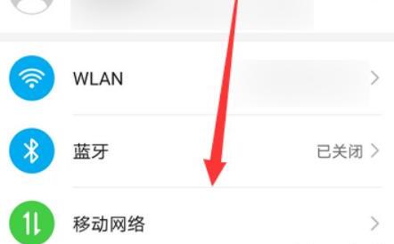 手机QQ允许显示在其他应用上层怎么设置 手机QQ允许显示在其他应用上层怎么设置