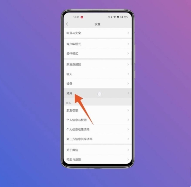 怎样恢复微信被清理的照片