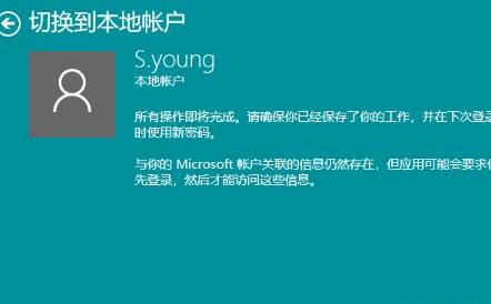 win10怎么切换账户 win10怎么切换账户