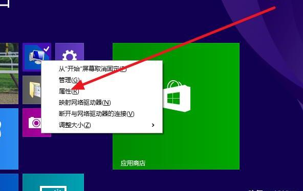 打开计算机属性的3种方法 打开计算机属性的3种方法